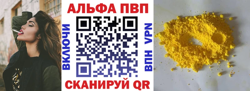 mega tor  Мценск  Alfa_PVP СК 
