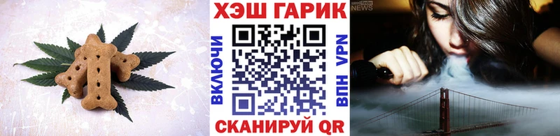 продажа наркотиков  Мценск  Cannafood марихуана 