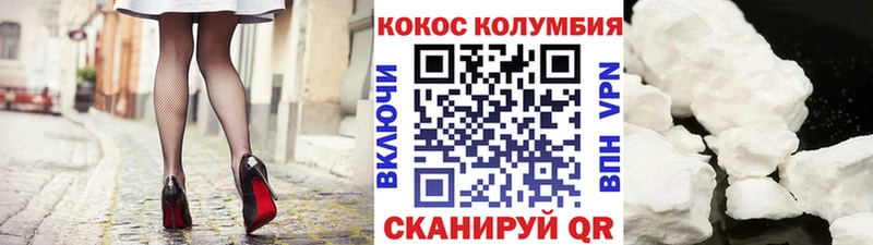 COCAIN 99%  наркошоп  Мценск 