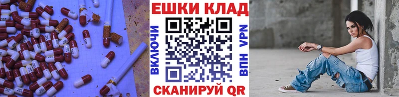 Экстази 280 MDMA  магазин продажи   кракен рабочий сайт  Мценск 