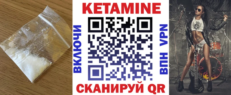 наркотики  KRAKEN вход  Кетамин ketamine  Мценск 