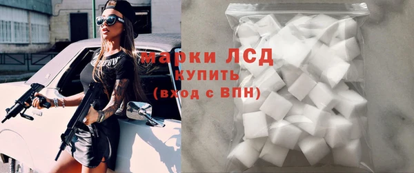 синтетический гашиш Семилуки