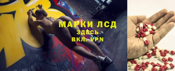 героин Бронницы