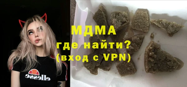 герыч Бородино