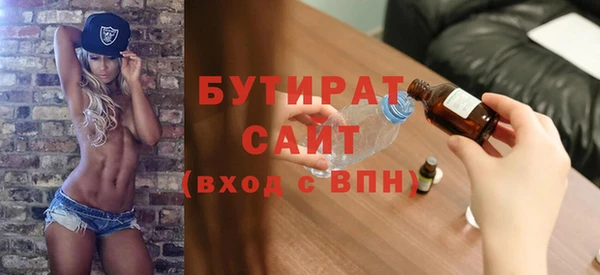 герыч Бородино