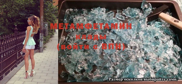 герыч Бородино