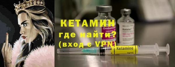 героин Бронницы