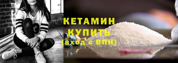 СК Бугульма