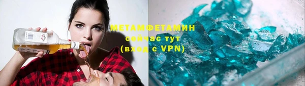 героин Бронницы
