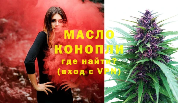 героин Бронницы