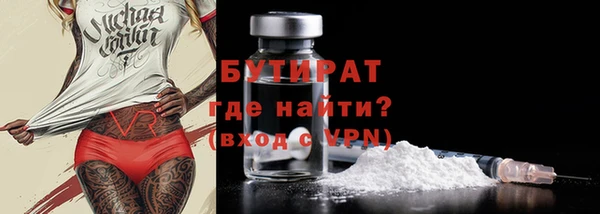 героин Бронницы