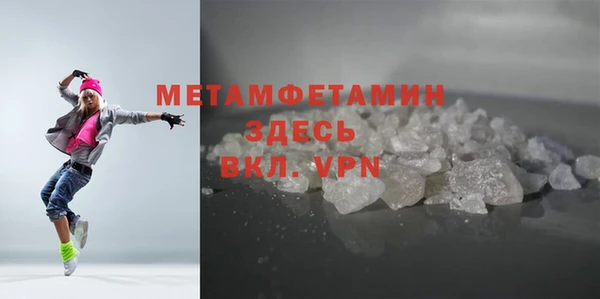 героин Бронницы