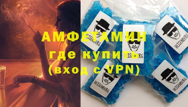 героин Бронницы