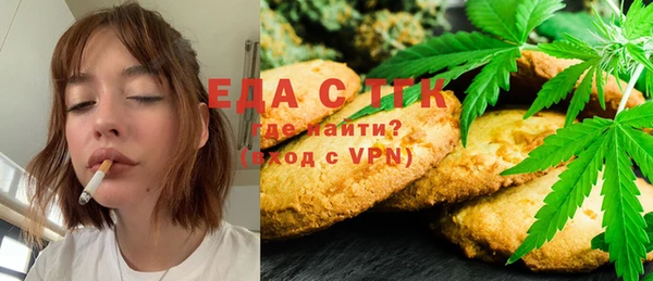 героин Бронницы