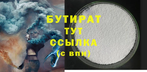 герыч Бородино