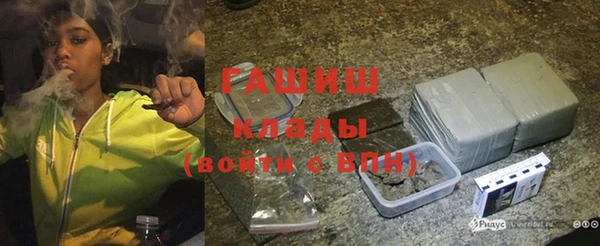 героин Бронницы