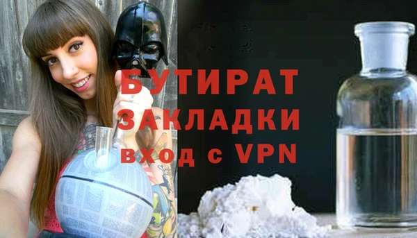 герыч Бородино