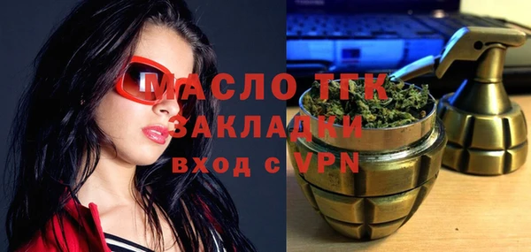 герыч Бородино
