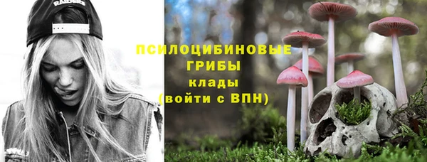 героин Бронницы