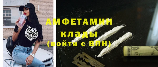 герыч Бородино