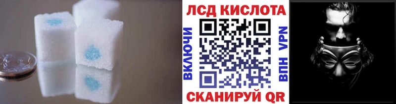 ЛСД экстази кислота  нарко площадка как зайти  Мценск  что такое наркотик 