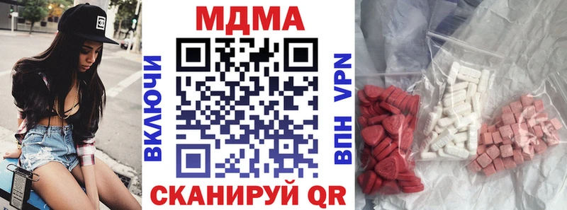 МДМА VHQ купить наркоту OMG tor Мценск