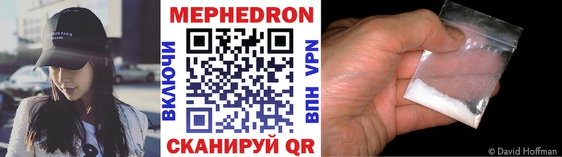 Мефедрон мука  Мценск 