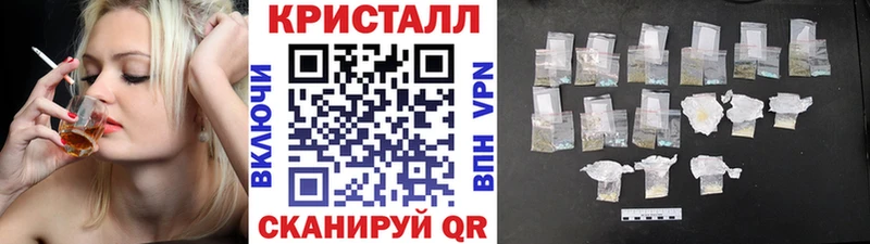 наркошоп Мценск KRAKEN ссылки Первитин Methamphetamine