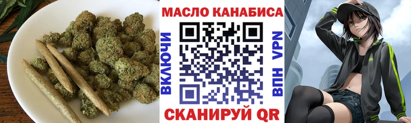 ТГК гашишное масло  Мценск 