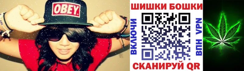 Каннабис семена  Мценск 